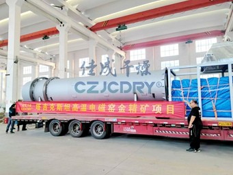 桨叶干燥机的能耗与其它干燥设备相比，有哪些优势或不足