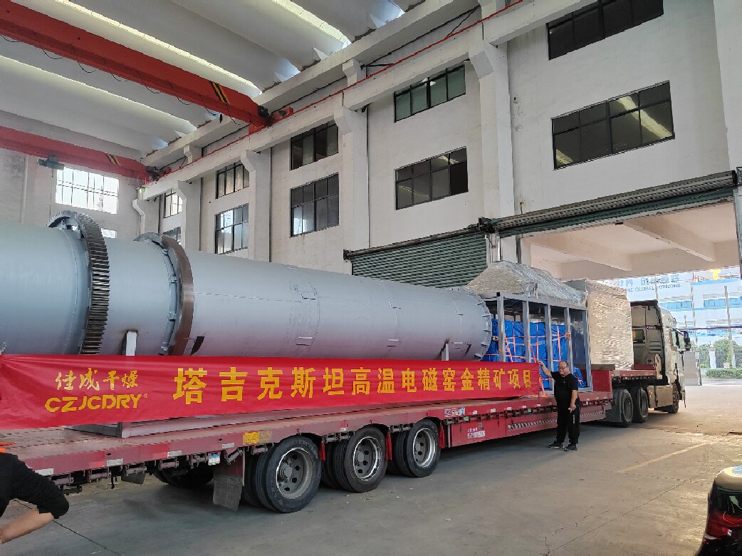 盘式干燥机在处理粘性物料时的特殊设计与应用解析