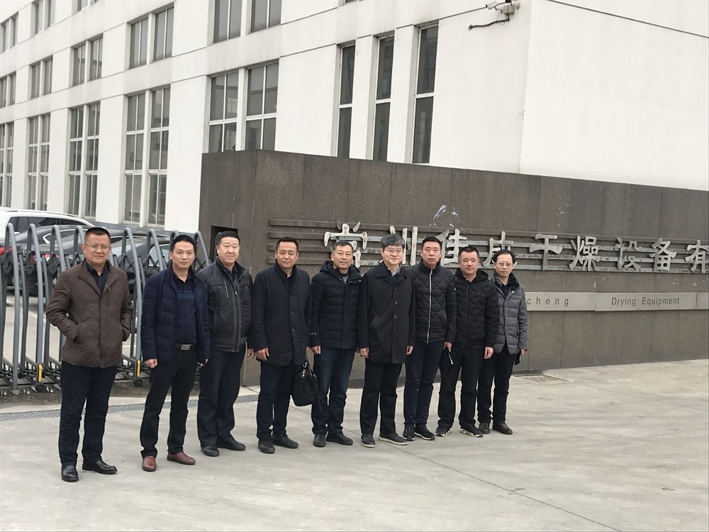 热烈欢迎齐齐哈尔市领导一行莅临指导