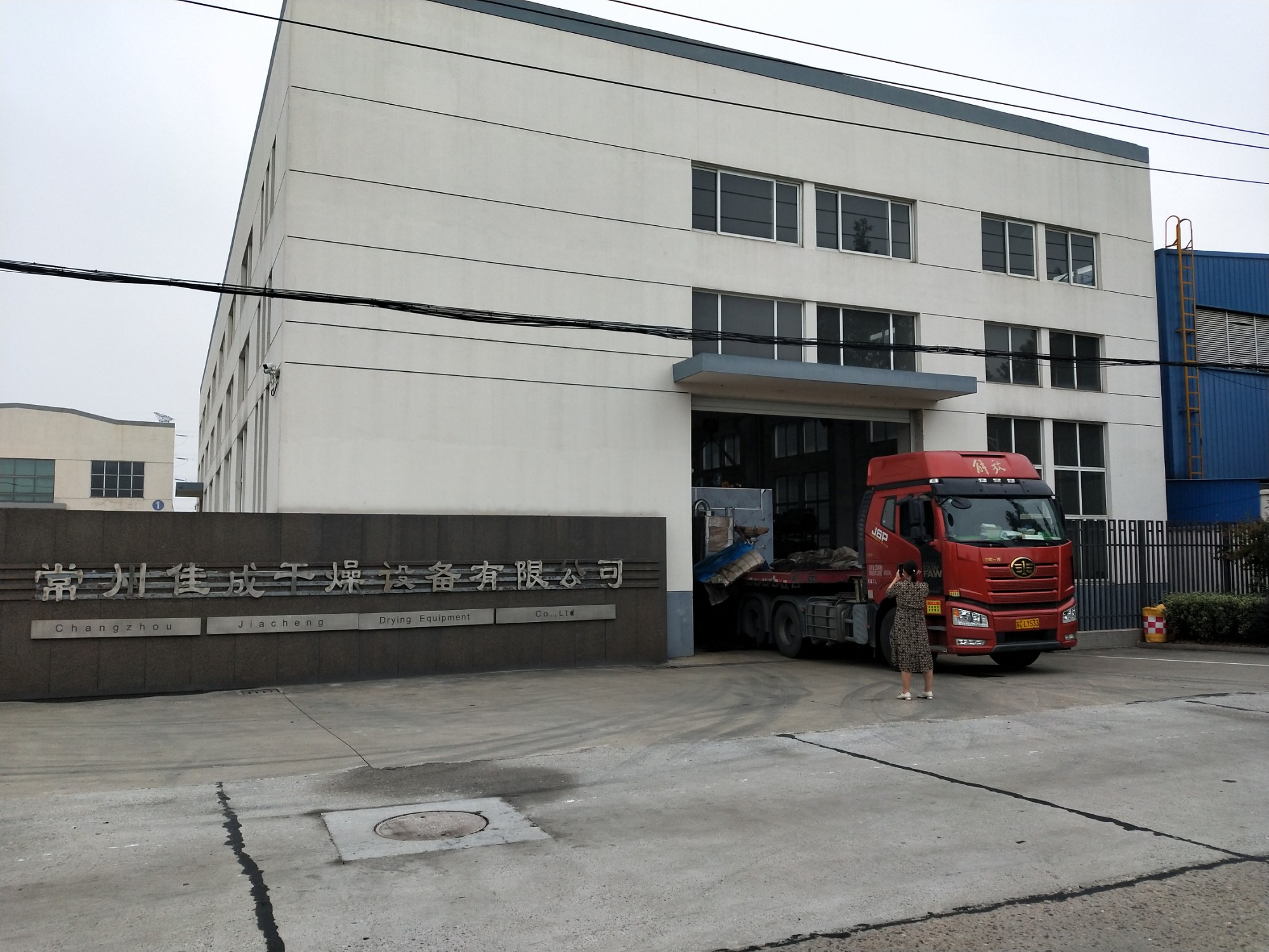 广东一村一品淮山深加工示范线设备发货