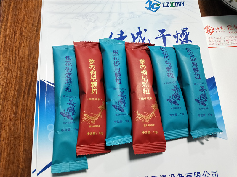 中药保健颗粒饮品干燥