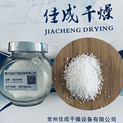 包衣材料颗粒-球形抛丸技术