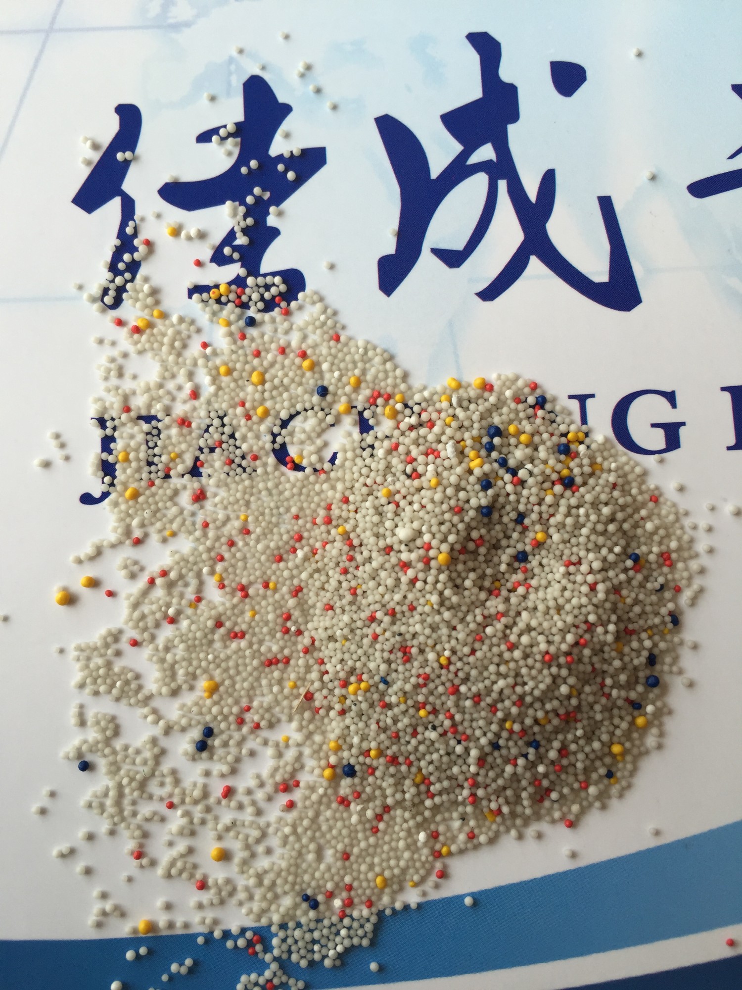 中药制粒精要