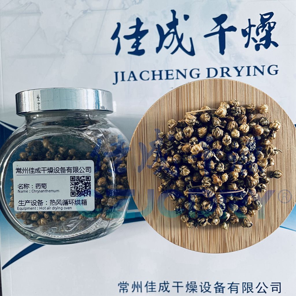 药菊、菊花烘干-热风循环干燥技术