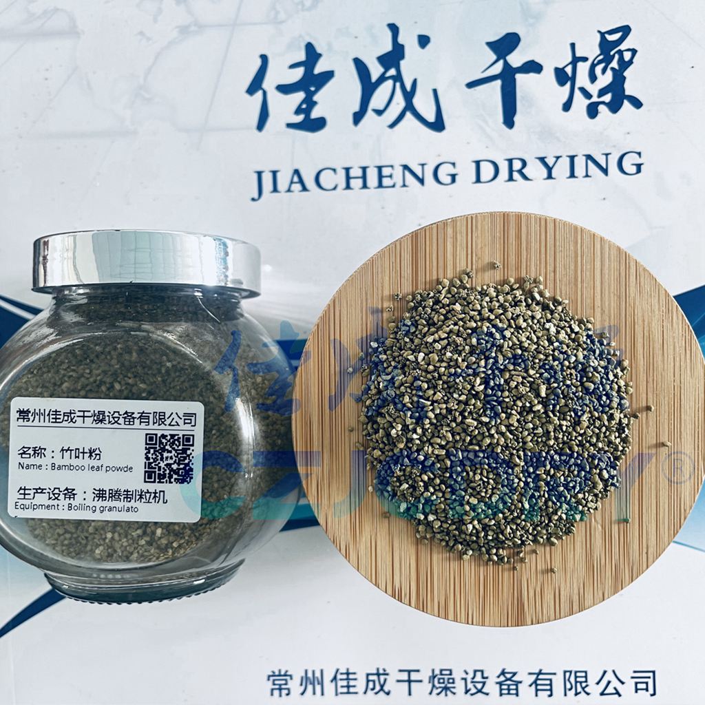 1652493368331534.jpg 竹叶粉 沸腾112.jpg